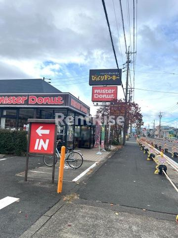 フライグラントの展望|ミスタードーナツ 一宮大和ショップ 0.4km