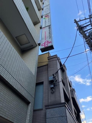 【その他】 | ヒロビル