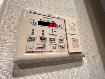 【設備】 | エスリード大阪天満宮 | エスリード大阪天満宮　浴室換気乾燥暖房機