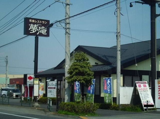 【周辺】
