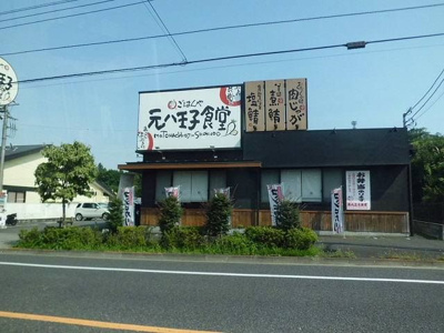 【周辺】 | リーオセルカ