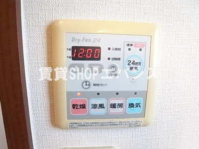 【設備】 | ローズハイム船橋宮本A棟