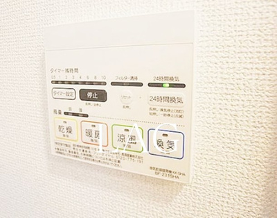 【その他】 | メルディア北綾瀬Ⅱ