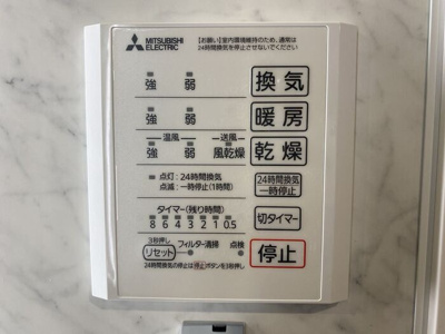 【設備】 | サウスヒルズ世田谷