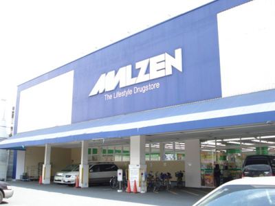 【周辺】 | グランドソレーユⅡ | ドラックストアーマルゼン門真東店まで600ｍ