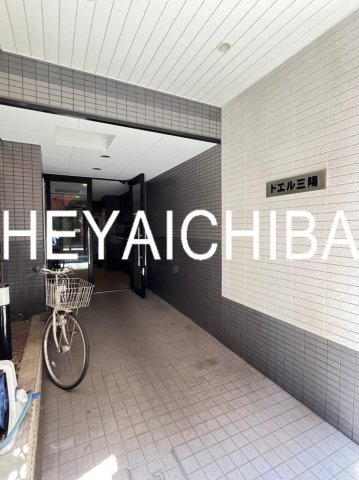 ドエル三陽のエントランス