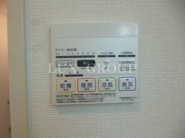 【設備】 | セフィロスI.K（アイケー）