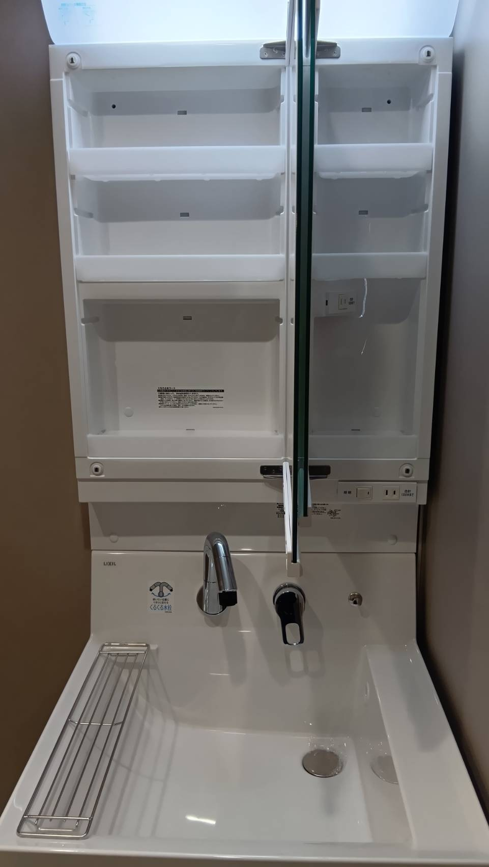 大久保杉ハイムの独立洗面台