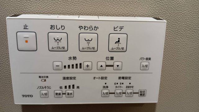 大久保杉ハイムのその他