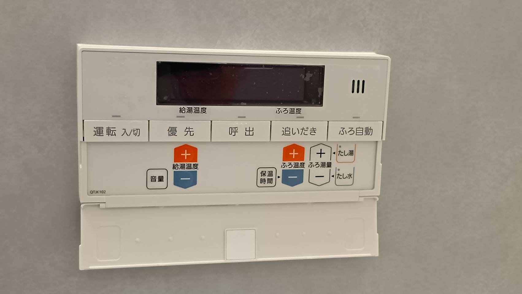 大久保杉ハイムのその他