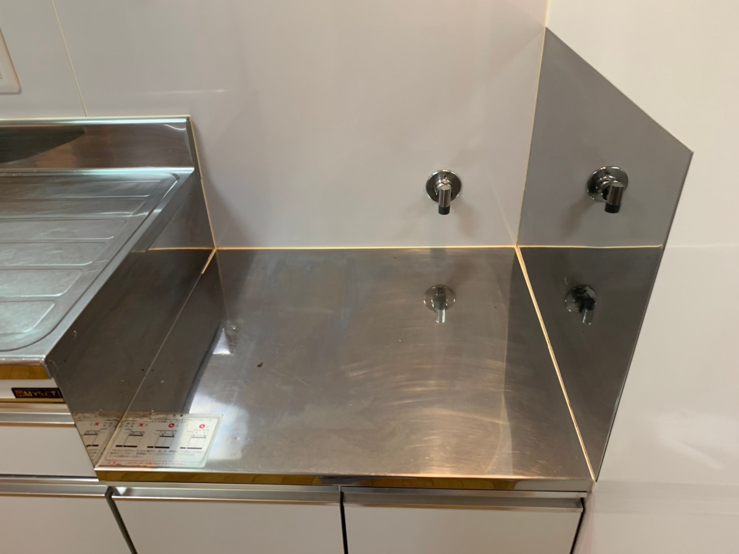 緑コーポ嶺Ⅱのキッチン|写真は同施工のものになります。