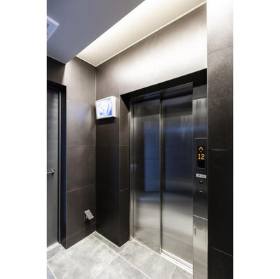 【その他共用部分】 | コンフォリア・リヴ根岸二丁目 | エレベーター 