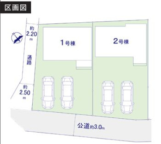 【区画図】 | 戸塚区矢部町Ⅱ　全２棟/今回販売1棟 | 配置図