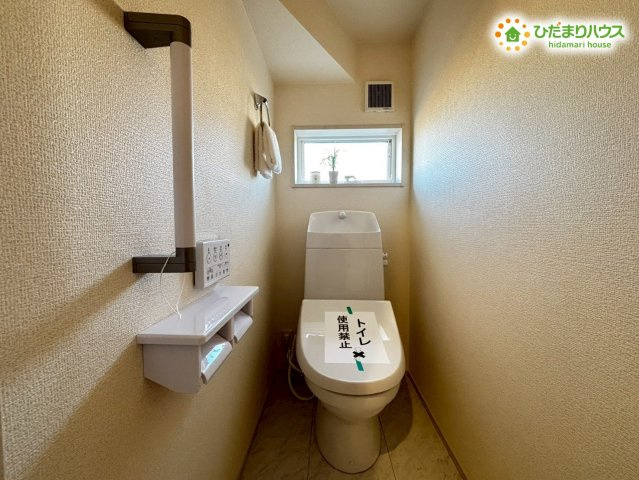 鴻巣市松原　新築戸建　リーブルガーデン02のトイレ