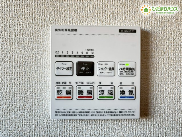 鴻巣市松原　新築戸建　リーブルガーデン02の冷暖房・空調設備