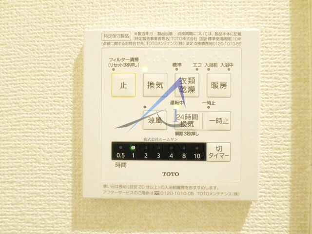 リコ・プアラニ