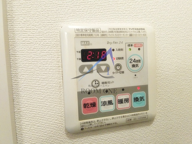 クレールの設備|浴室乾燥機パネルです。