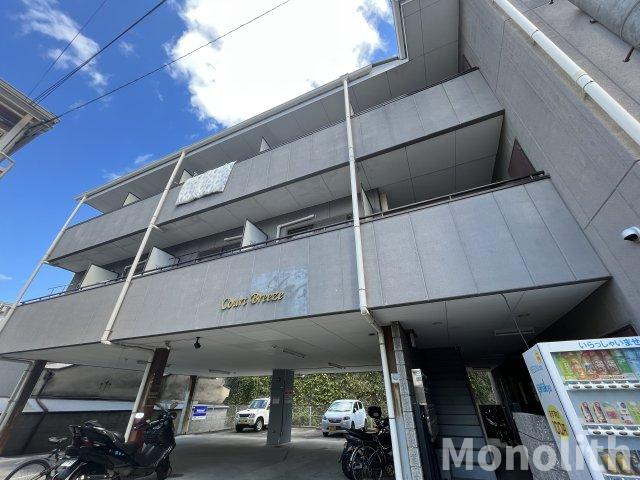 コートブリーゼ