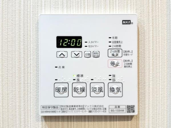 ＣＯＣＯ－ＣＨＩＬＬ　ＫＡＭＥＡＲＩの設備