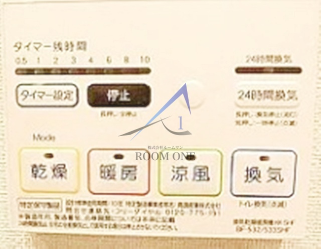 プレール・ドゥーク川崎大師