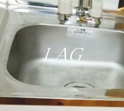 【その他】 | インベスト大森北 | シンクです。