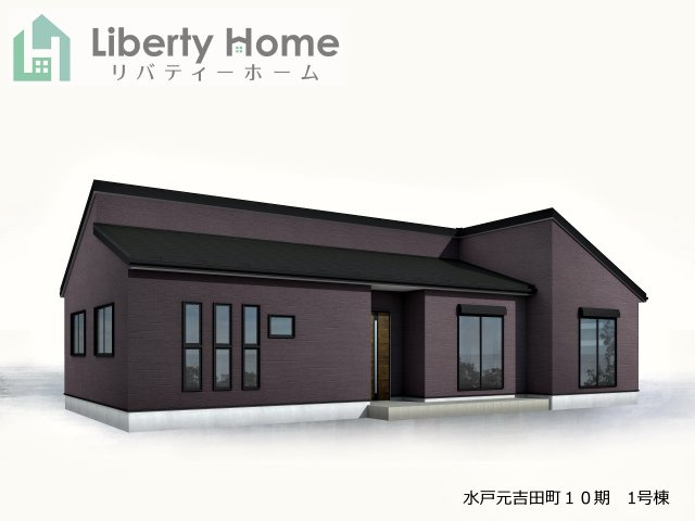 水戸市元吉田町10期　新築戸建　１号棟