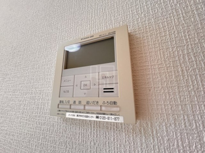 【設備】 | エステムエグゼ心斎橋 | エステムエグゼ心斎橋　給湯器取替