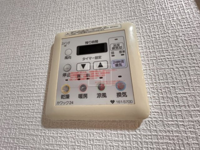 【設備】 | エステムエグゼ心斎橋 | エステムエグゼ心斎橋　浴室換気乾燥暖房機