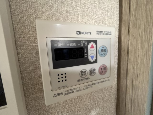 アルティザ氷川台の設備