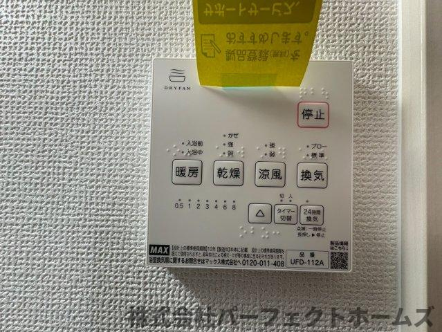 【設備】の画像