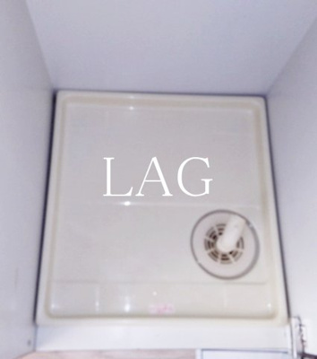 【設備】 | ダイヤモンドスクエア駒形 | 室内洗濯機置き場です。