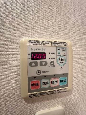 ルクレ新栄レジデンス　名古屋市賃貸　仲介手数料無料の設備