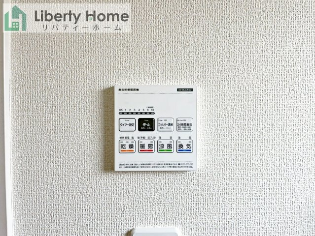 水戸市元吉田町10期　新築戸建　2号棟の冷暖房・空調設備