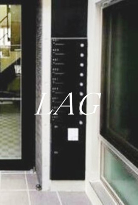 【その他共用部分】 | プラティーク目黒洗足 | 共用部です。