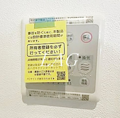 【その他】 | プラティーク目黒洗足