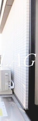 【バルコニー】 | コンフォリア・リヴ品川南大井 | バルコニーです。