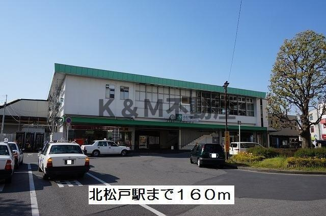 コモドパークハウスの周辺|北松戸駅まで160m 