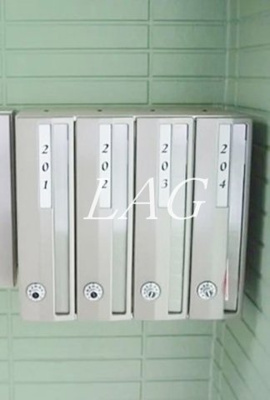 【その他共用部分】 | ウィンドフォート新桜台 | 集合ポストです。