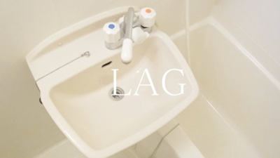 【洗面所】 | アンカレッジ水無月 | 洗面台です。