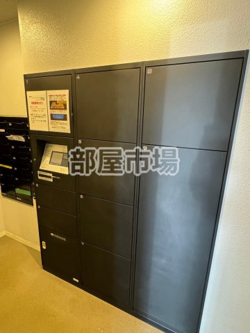 クレイシア両国ルクールのその他共用部分|宅配ボックス