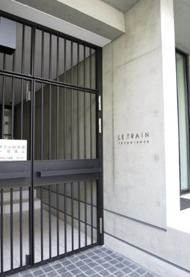 【その他共用部分】 | ル・トラン代々木公園