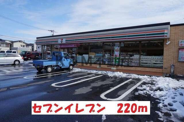 トスカーナの周辺|セブンイレブンまで220m 