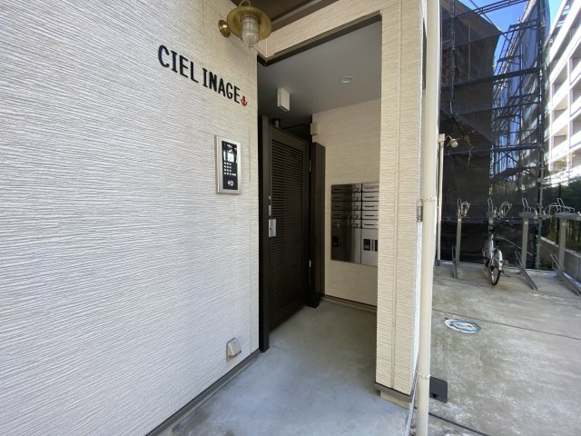 【エントランス】 | CIEL稲毛
