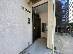 【エントランス】 | CIEL稲毛