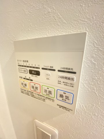 【設備】 | CIEL稲毛