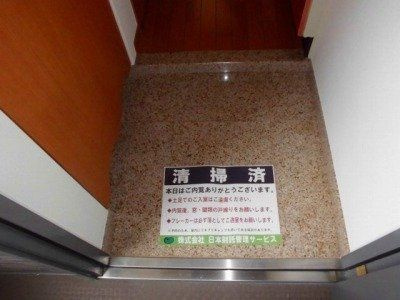 【玄関】 | ルーブル西早稲田