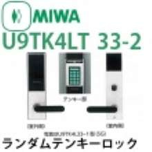 川崎市多摩区登戸のアパートのその他|玄関：ランダムテンキー