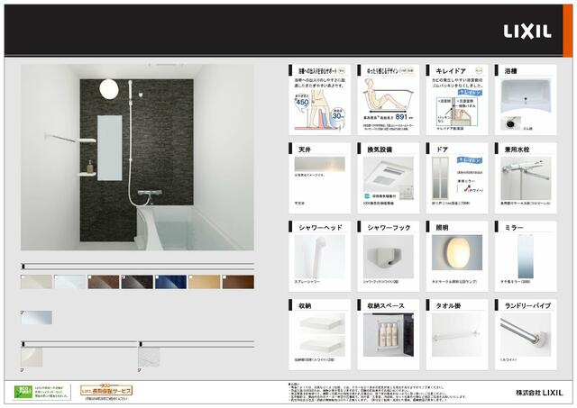 川崎市多摩区登戸のアパートのその他