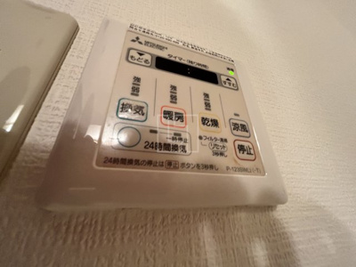 【設備】 | セントアミール南久宝寺 | セントアミール南久宝寺　浴室リモコン