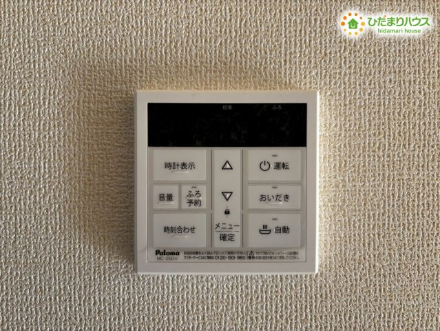 鴻巣市松原　新築戸建　リーブルガーデン05の発電・温水設備